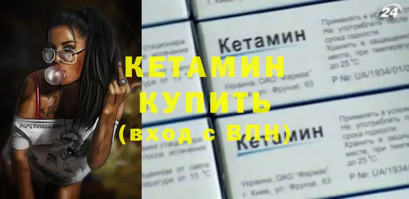 где купить наркоту  Октябрьский  КЕТАМИН ketamine 